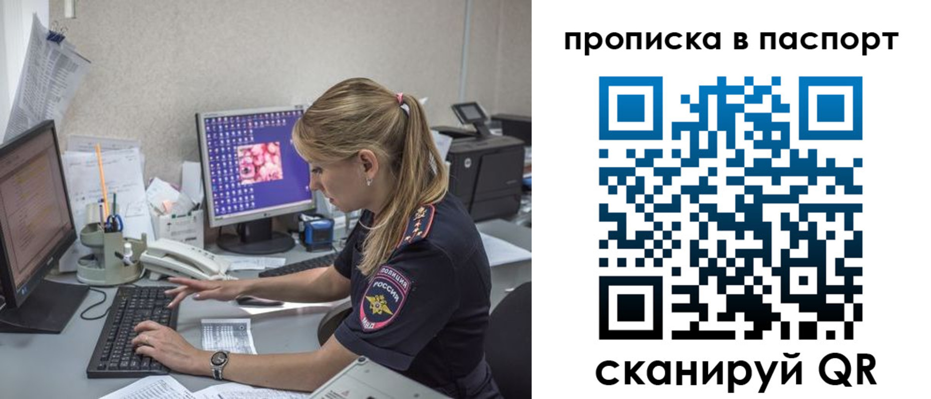 пропишу в квартире в Дигоре
