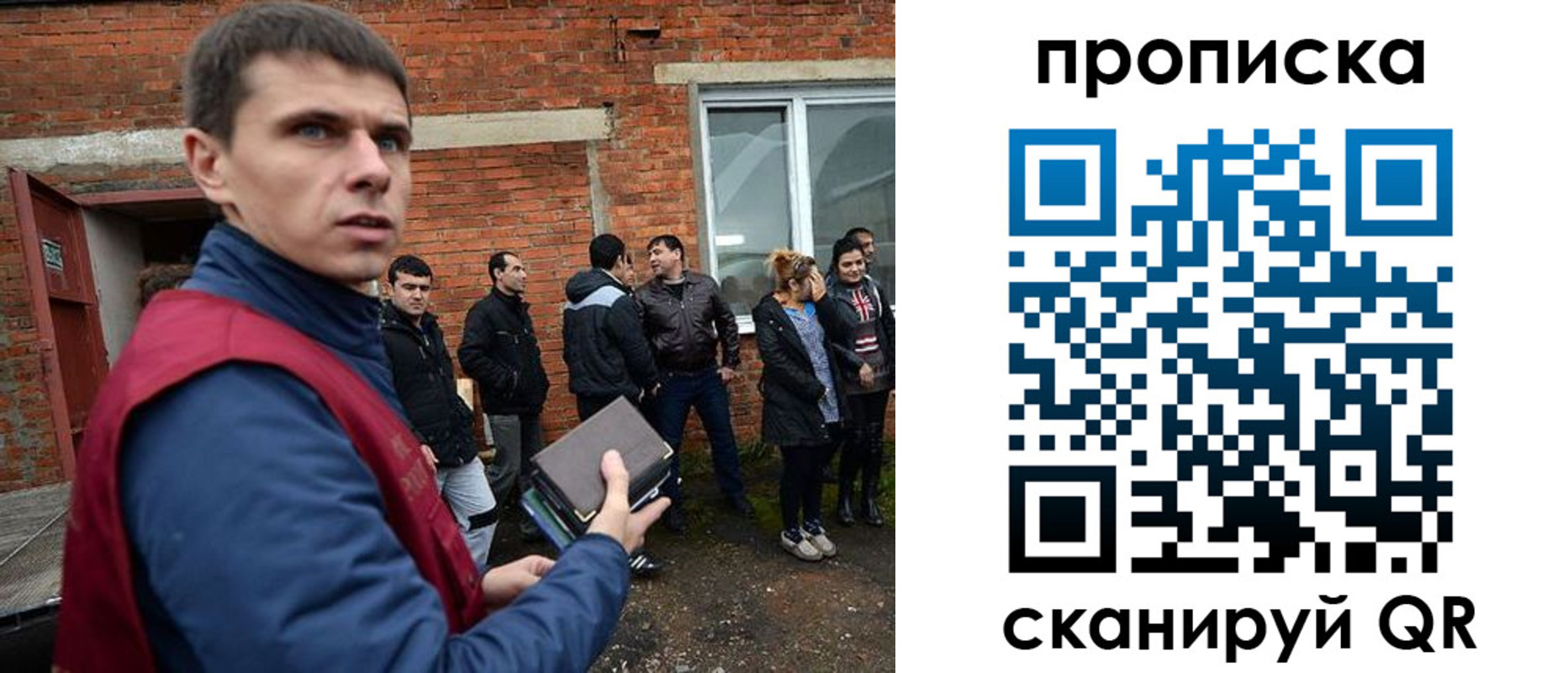прописка поиск в Дигоре
